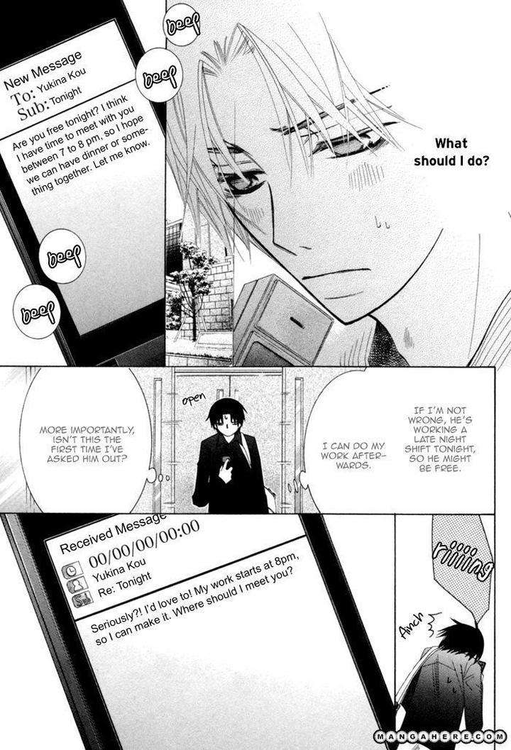 Sekaiichi-Hatsukoi-By-Nakamura-Shungiku-Part-4-Eng page 25