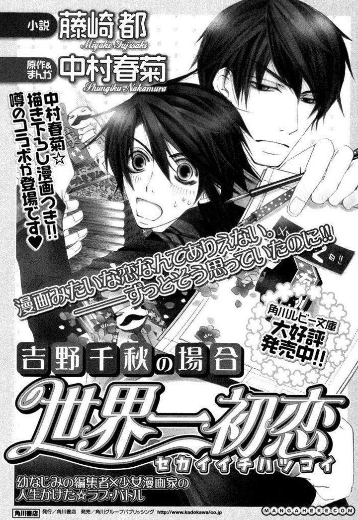 Sekaiichi-Hatsukoi-By-Nakamura-Shungiku-Part-4-Eng page 41
