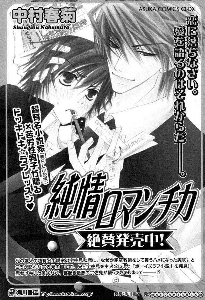 Sekaiichi-Hatsukoi-By-Nakamura-Shungiku-Part-4-Eng page 42