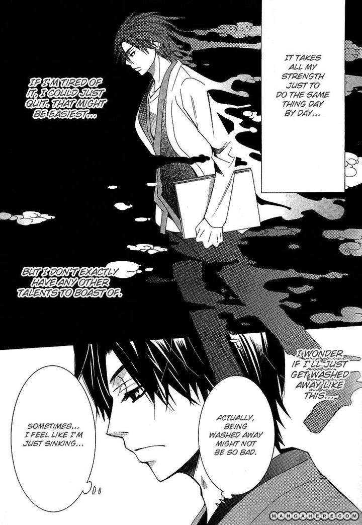 Sekaiichi-Hatsukoi-By-Nakamura-Shungiku-Part-5-Eng page 11