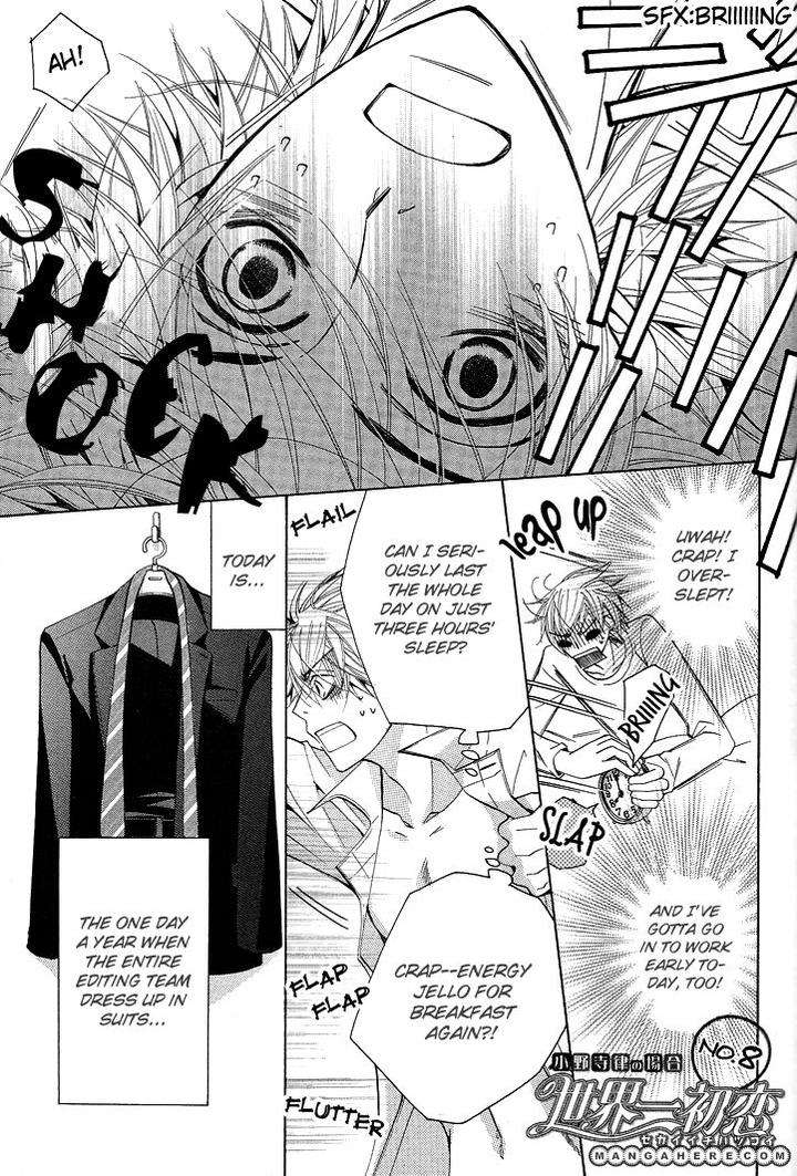 Sekaiichi-Hatsukoi-By-Nakamura-Shungiku-Part-5-Eng chapter_003 thumbnail