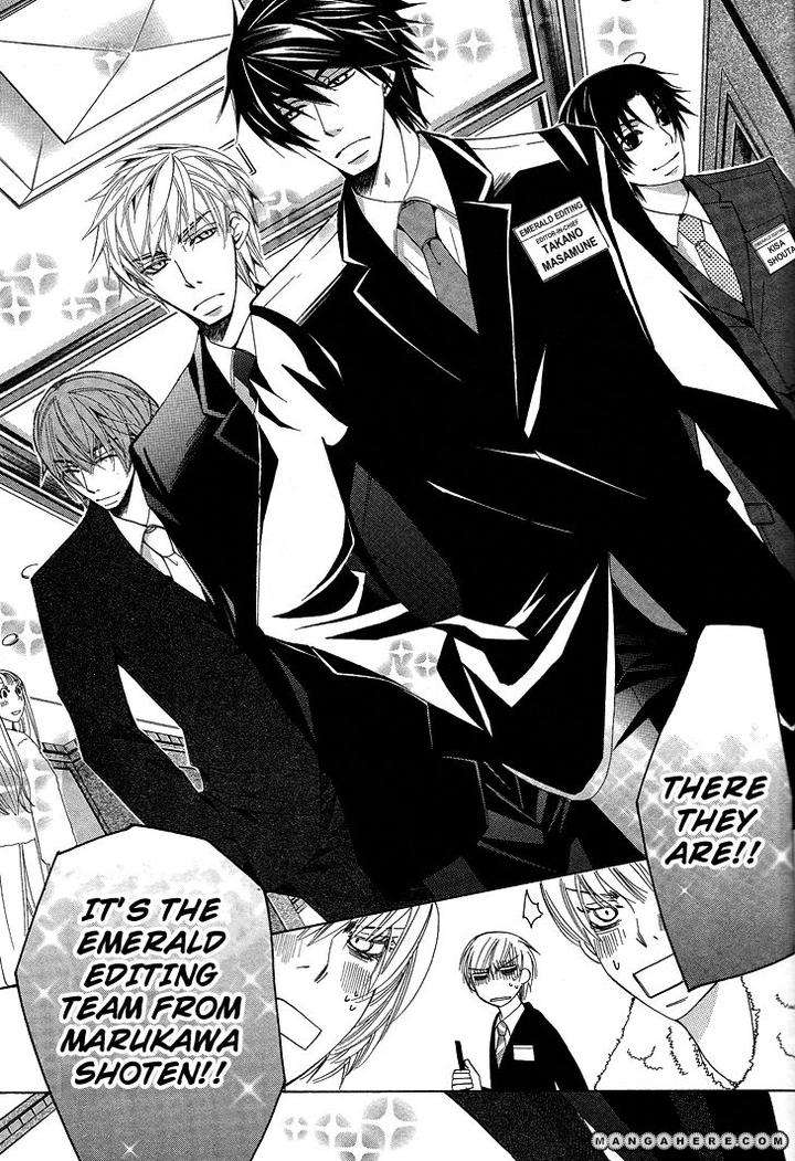 Sekaiichi-Hatsukoi-By-Nakamura-Shungiku-Part-5-Eng page 21