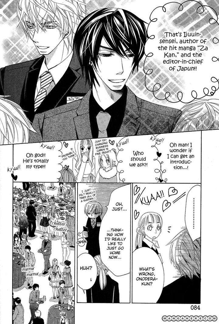 Sekaiichi-Hatsukoi-By-Nakamura-Shungiku-Part-5-Eng page 24