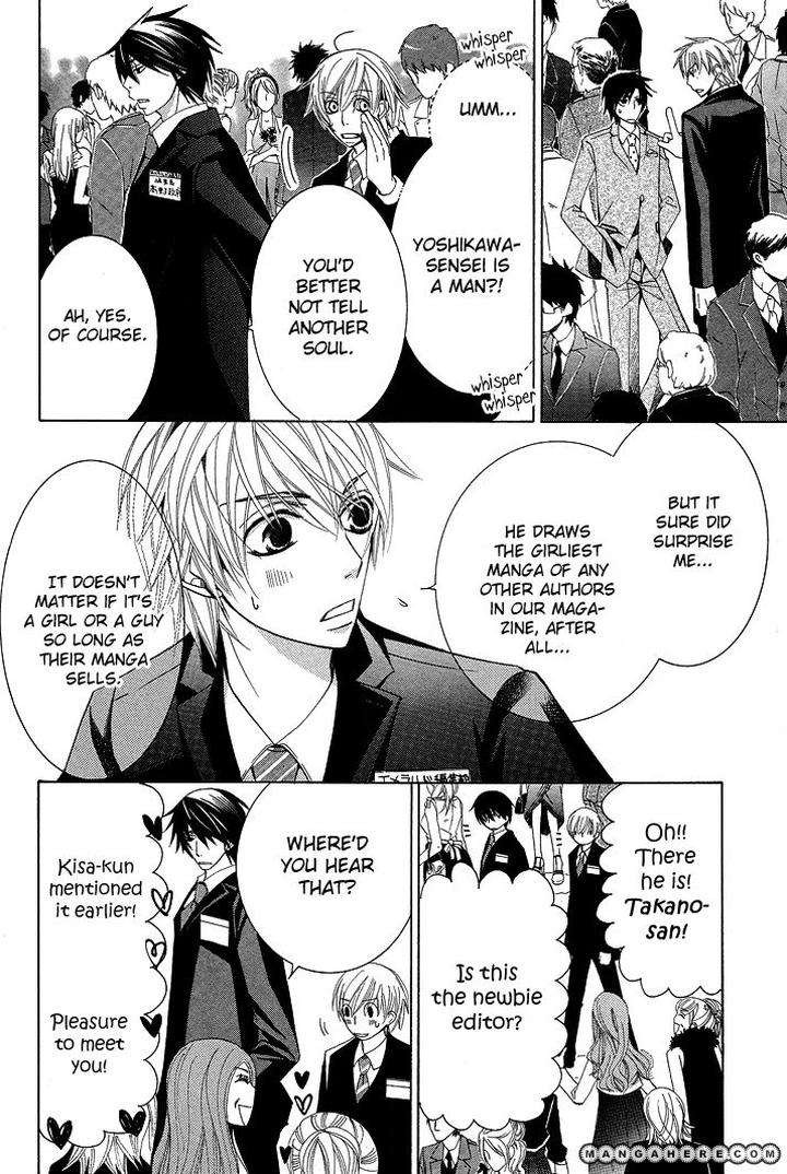 Sekaiichi-Hatsukoi-By-Nakamura-Shungiku-Part-5-Eng page 28