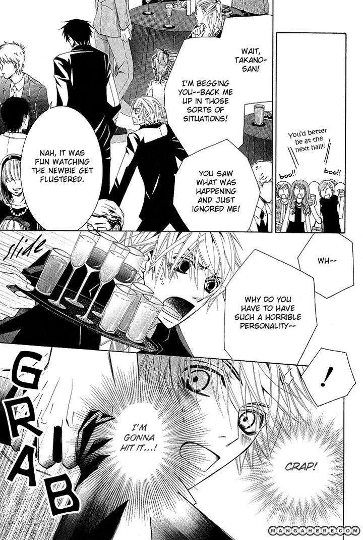 Sekaiichi-Hatsukoi-By-Nakamura-Shungiku-Part-5-Eng page 31