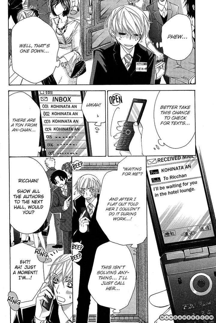 Sekaiichi-Hatsukoi-By-Nakamura-Shungiku-Part-5-Eng page 40