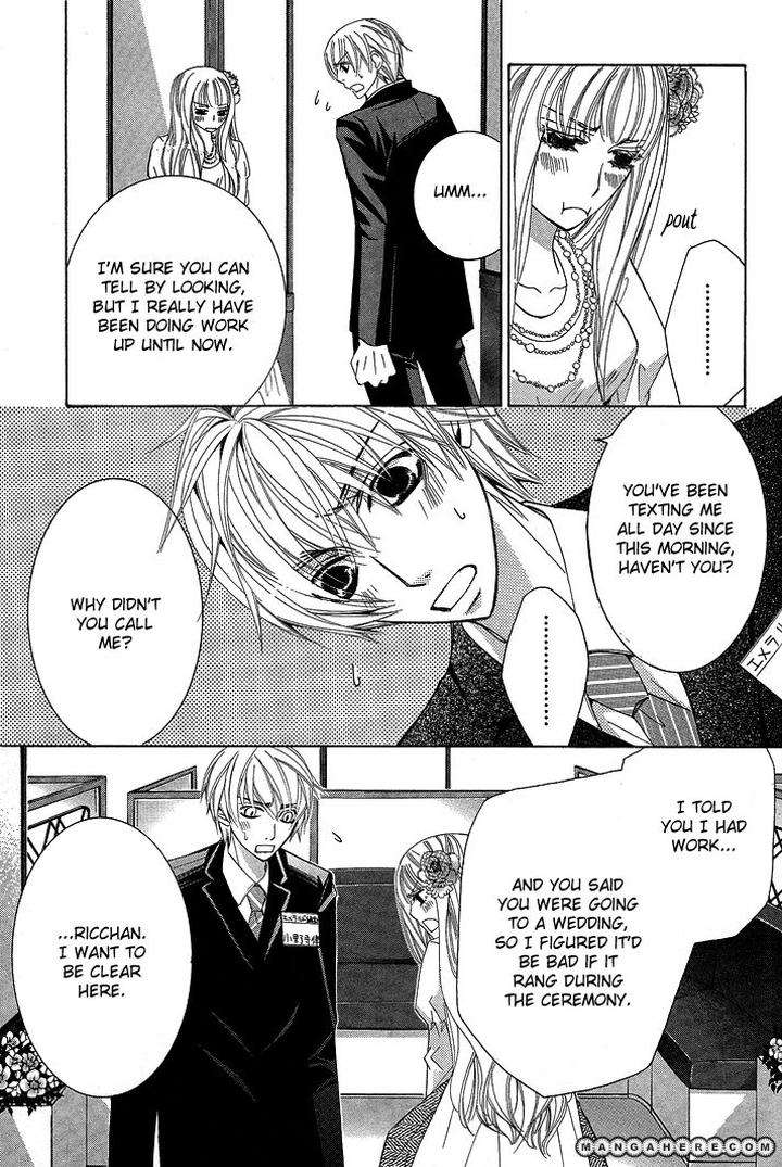 Sekaiichi-Hatsukoi-By-Nakamura-Shungiku-Part-5-Eng page 45