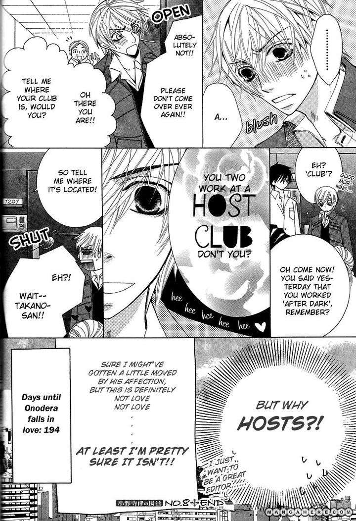 Sekaiichi-Hatsukoi-By-Nakamura-Shungiku-Part-5-Eng page 76