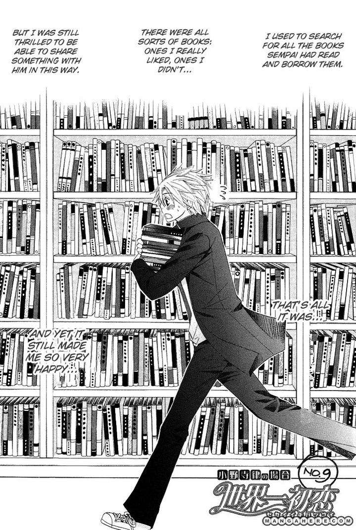 Sekaiichi-Hatsukoi-By-Nakamura-Shungiku-Part-5-Eng chapter_004 thumbnail