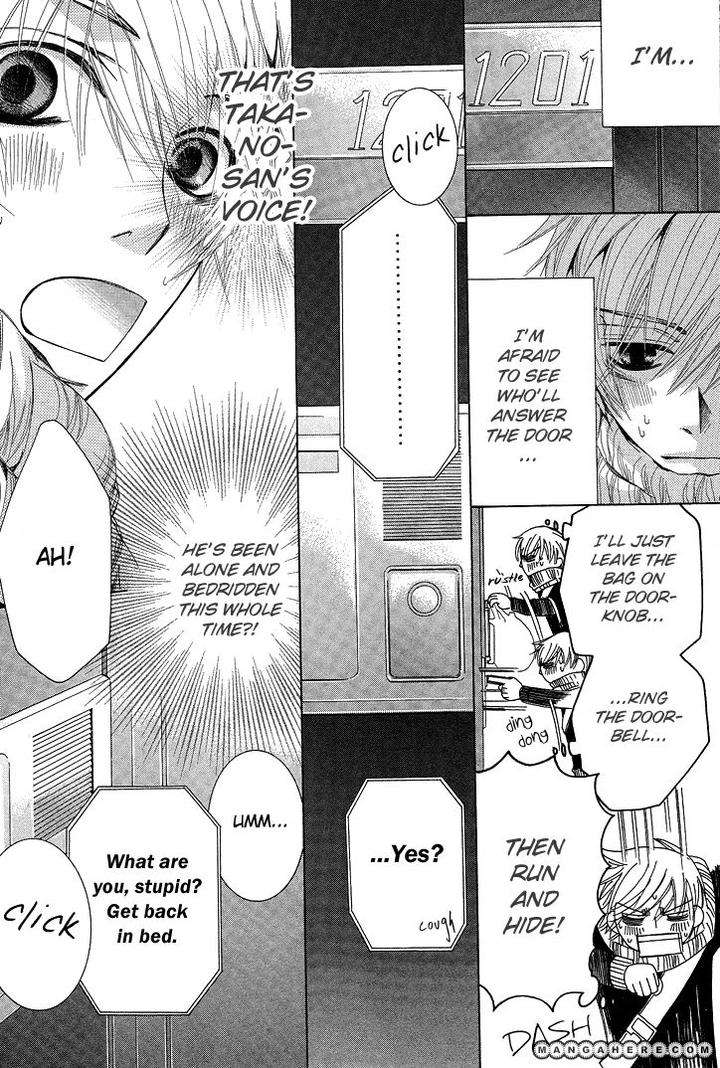 Sekaiichi-Hatsukoi-By-Nakamura-Shungiku-Part-5-Eng page 26