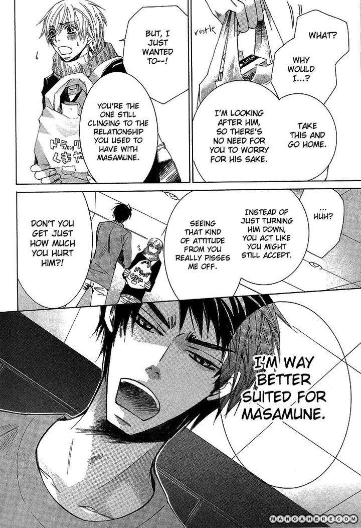 Sekaiichi-Hatsukoi-By-Nakamura-Shungiku-Part-5-Eng page 30