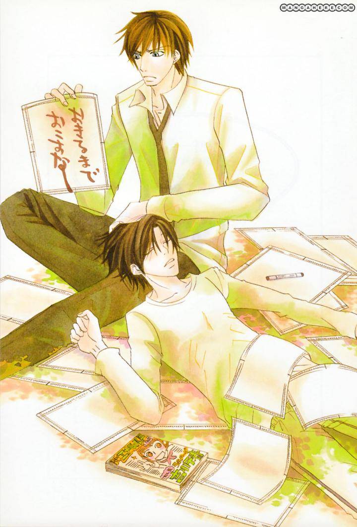 Sekaiichi-Hatsukoi-By-Nakamura-Shungiku-Part-5-Eng page 2