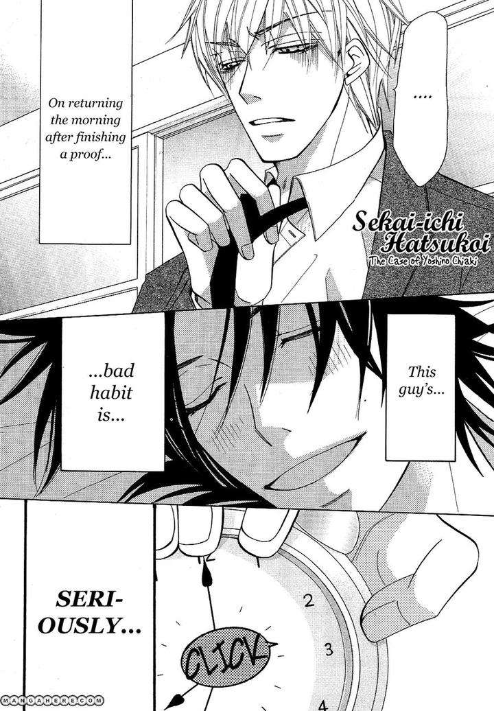 Sekaiichi-Hatsukoi-By-Nakamura-Shungiku-Part-5-Eng page 4