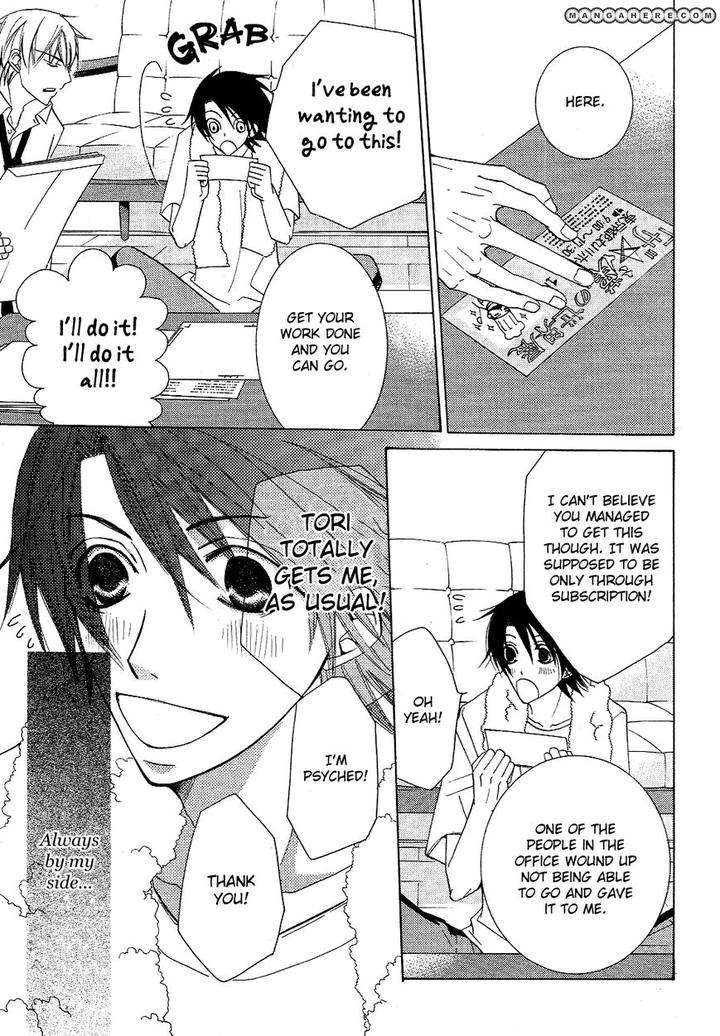 Sekaiichi-Hatsukoi-By-Nakamura-Shungiku-Part-5-Eng page 14