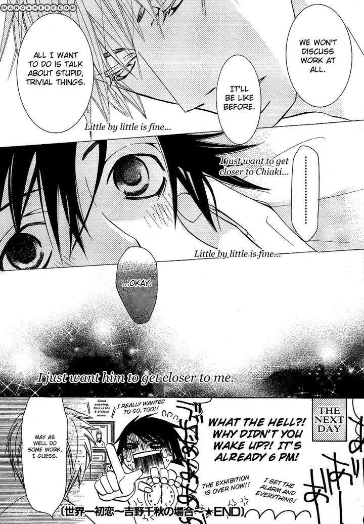 Sekaiichi-Hatsukoi-By-Nakamura-Shungiku-Part-5-Eng page 29