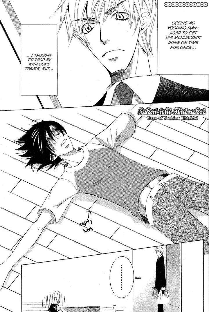 Sekaiichi-Hatsukoi-By-Nakamura-Shungiku-Part-5-Eng page 4