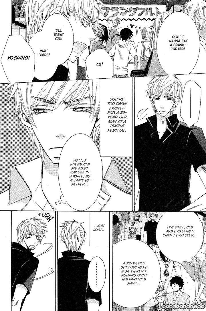 Sekaiichi-Hatsukoi-By-Nakamura-Shungiku-Part-5-Eng page 7