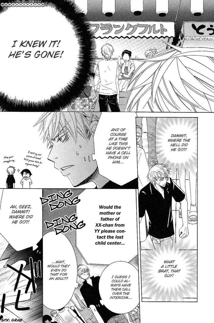 Sekaiichi-Hatsukoi-By-Nakamura-Shungiku-Part-5-Eng page 8