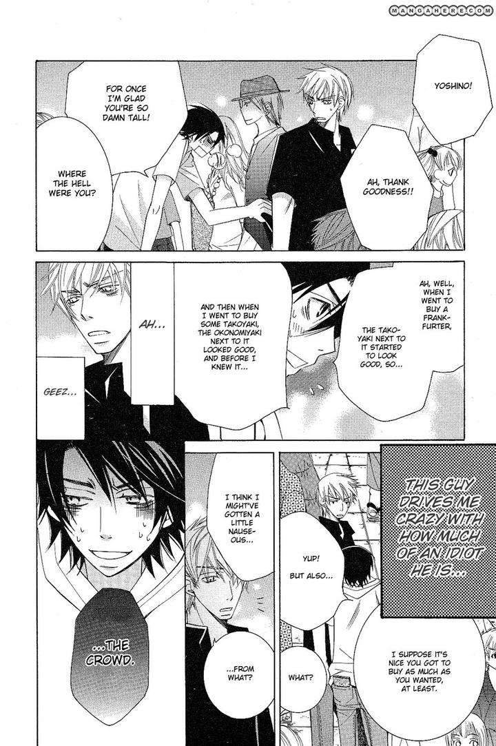 Sekaiichi-Hatsukoi-By-Nakamura-Shungiku-Part-5-Eng page 9