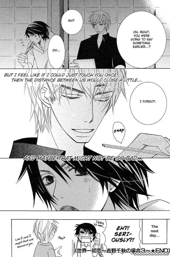 Sekaiichi-Hatsukoi-By-Nakamura-Shungiku-Part-5-Eng page 19