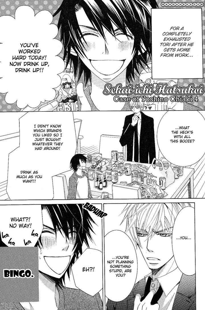 Sekaiichi-Hatsukoi-By-Nakamura-Shungiku-Part-5-Eng page 4