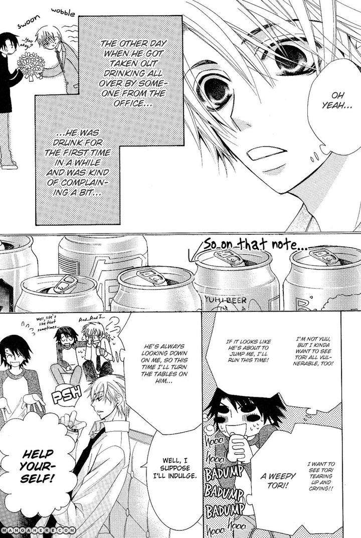 Sekaiichi-Hatsukoi-By-Nakamura-Shungiku-Part-5-Eng page 6