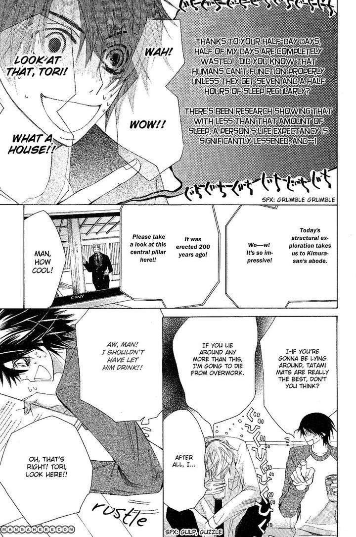 Sekaiichi-Hatsukoi-By-Nakamura-Shungiku-Part-5-Eng page 8