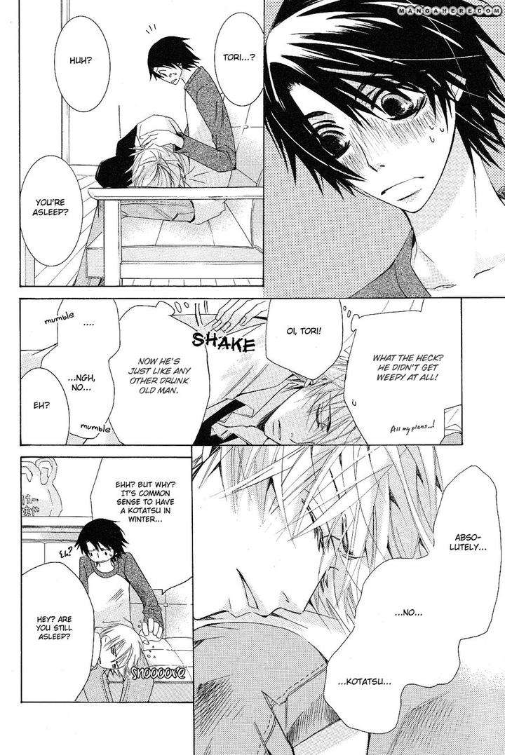 Sekaiichi-Hatsukoi-By-Nakamura-Shungiku-Part-5-Eng page 13