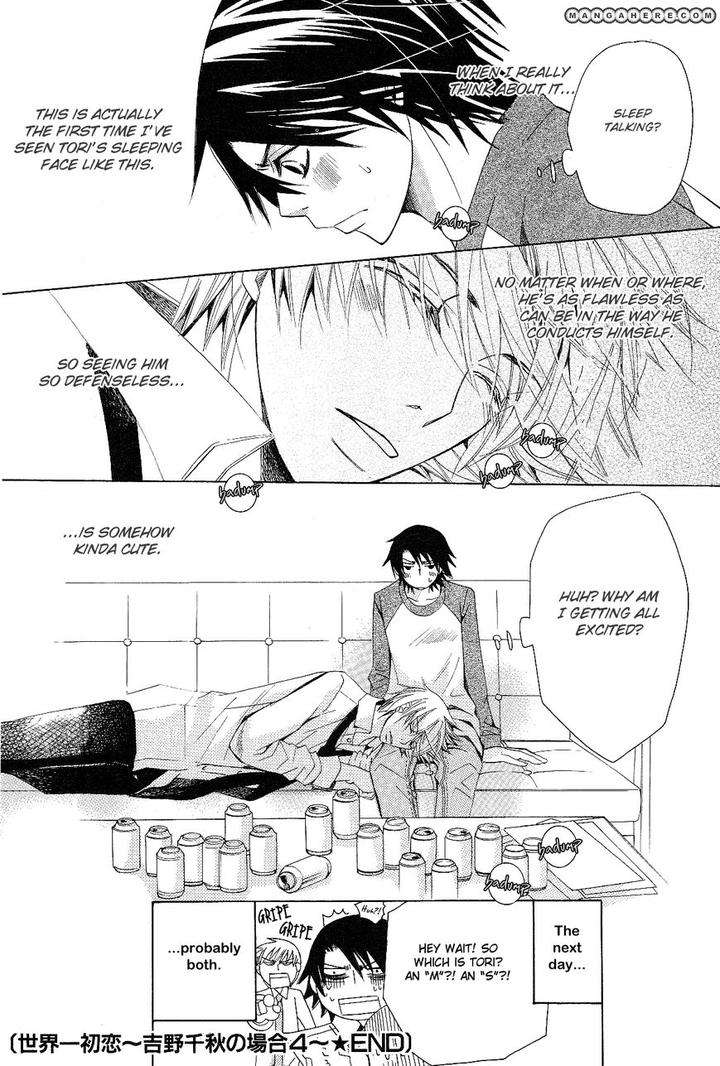 Sekaiichi-Hatsukoi-By-Nakamura-Shungiku-Part-5-Eng page 14