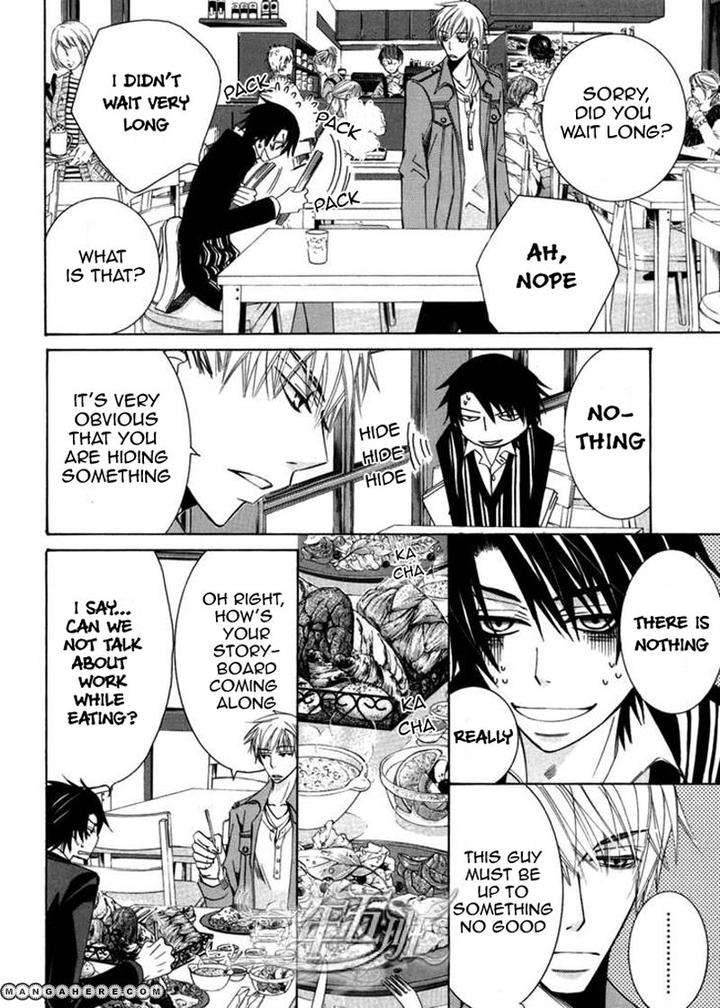 Sekaiichi-Hatsukoi-By-Nakamura-Shungiku-Part-5-Eng page 12