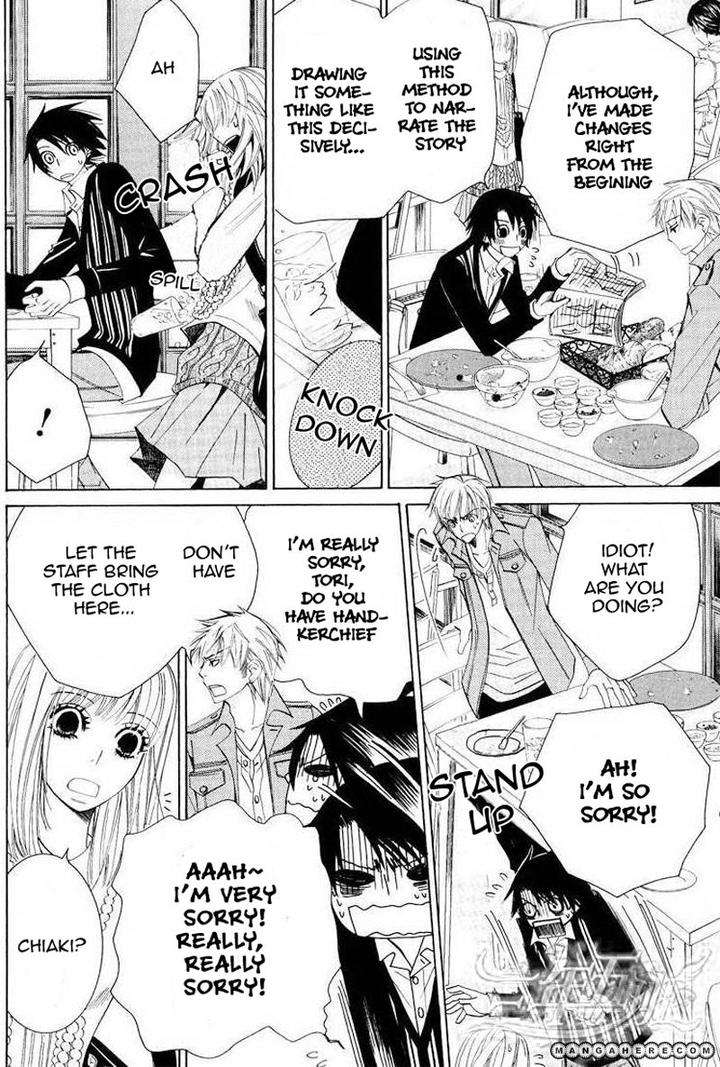 Sekaiichi-Hatsukoi-By-Nakamura-Shungiku-Part-5-Eng page 7
