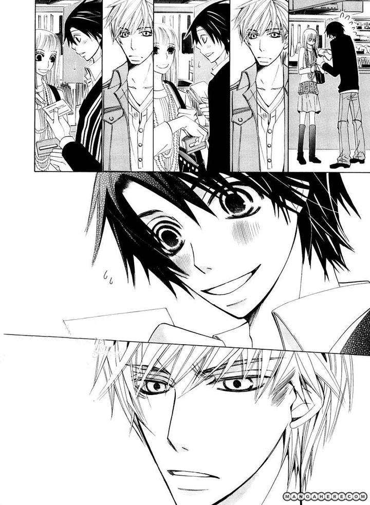 Sekaiichi-Hatsukoi-By-Nakamura-Shungiku-Part-5-Eng page 9