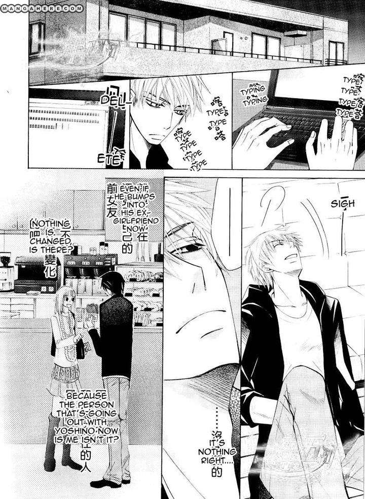 Sekaiichi-Hatsukoi-By-Nakamura-Shungiku-Part-5-Eng page 11