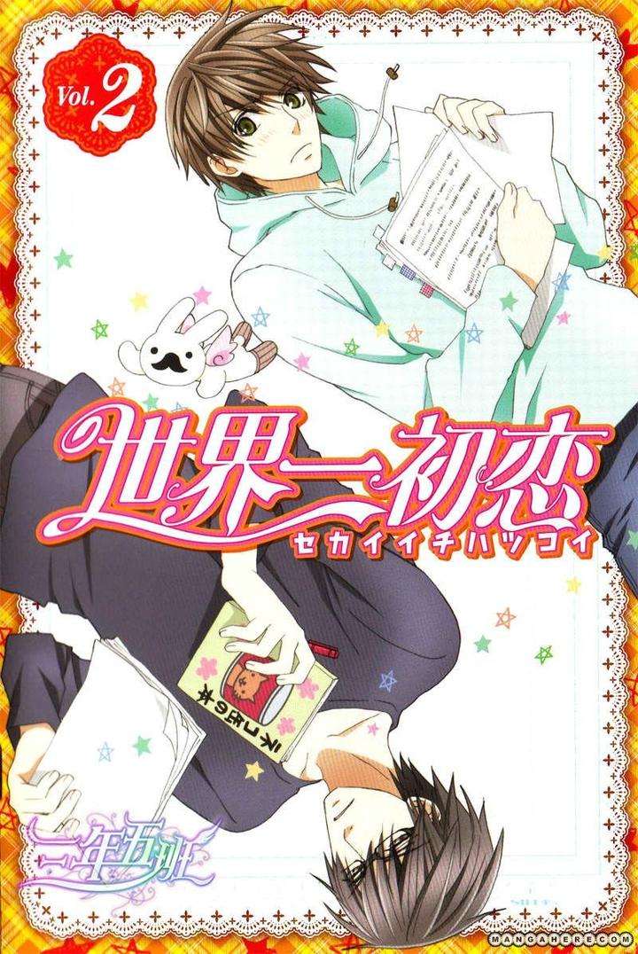 Sekaiichi-Hatsukoi-By-Nakamura-Shungiku-Part-5-Eng page 14