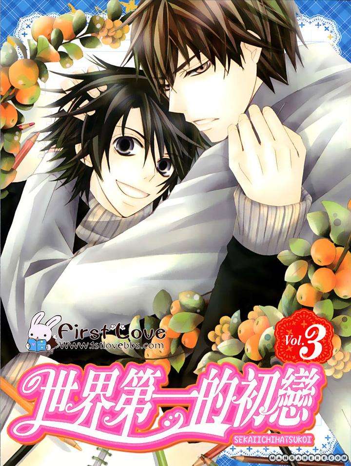 Sekaiichi-Hatsukoi-By-Nakamura-Shungiku-Part-5-Eng chapter_013 thumbnail