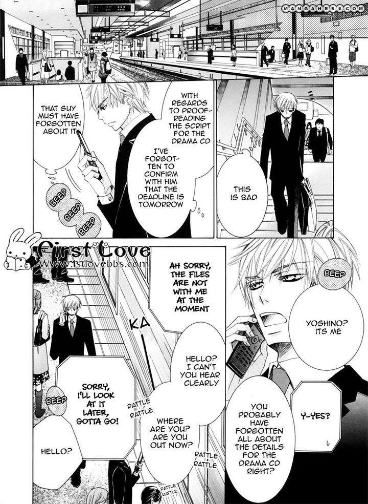 Sekaiichi-Hatsukoi-By-Nakamura-Shungiku-Part-5-Eng page 6