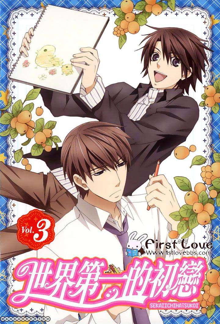 Sekaiichi-Hatsukoi-By-Nakamura-Shungiku-Part-5-Eng page 14