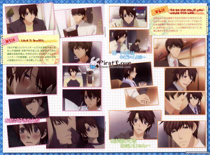 Sekaiichi-Hatsukoi-By-Nakamura-Shungiku-Part-5-Eng page 17