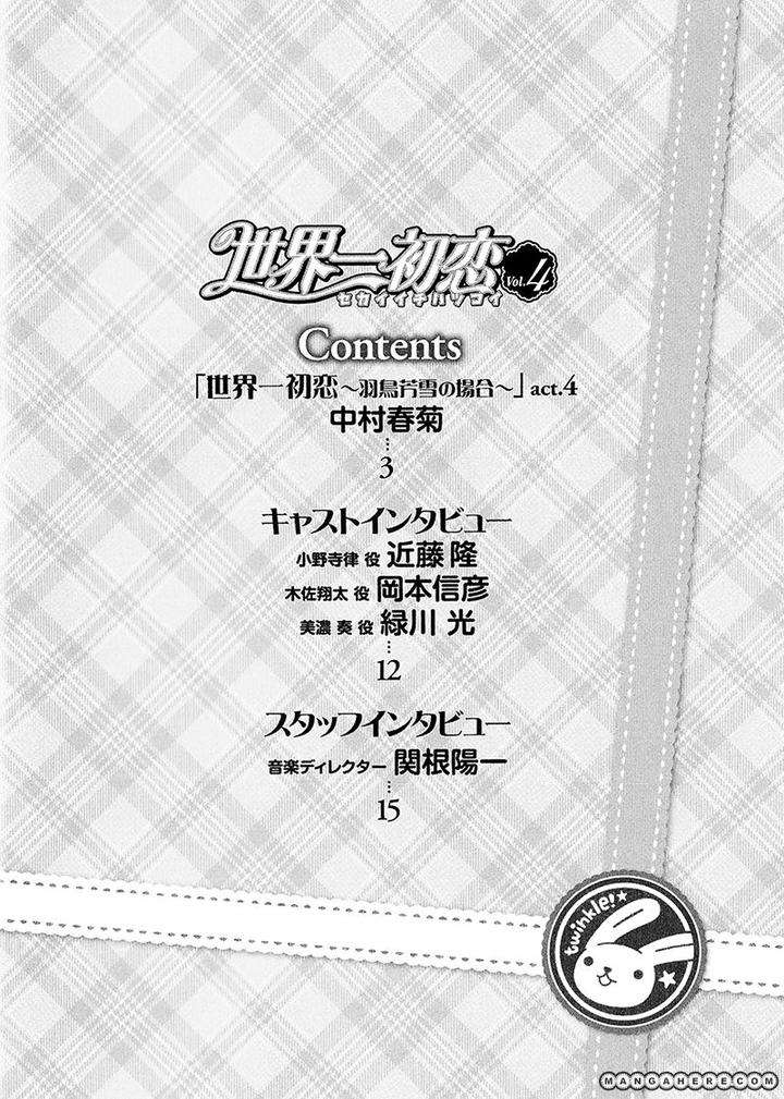 Sekaiichi-Hatsukoi-By-Nakamura-Shungiku-Part-5-Eng page 2