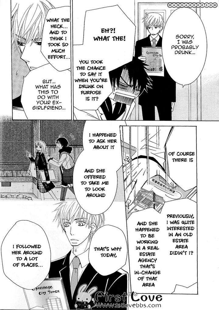 Sekaiichi-Hatsukoi-By-Nakamura-Shungiku-Part-5-Eng page 6
