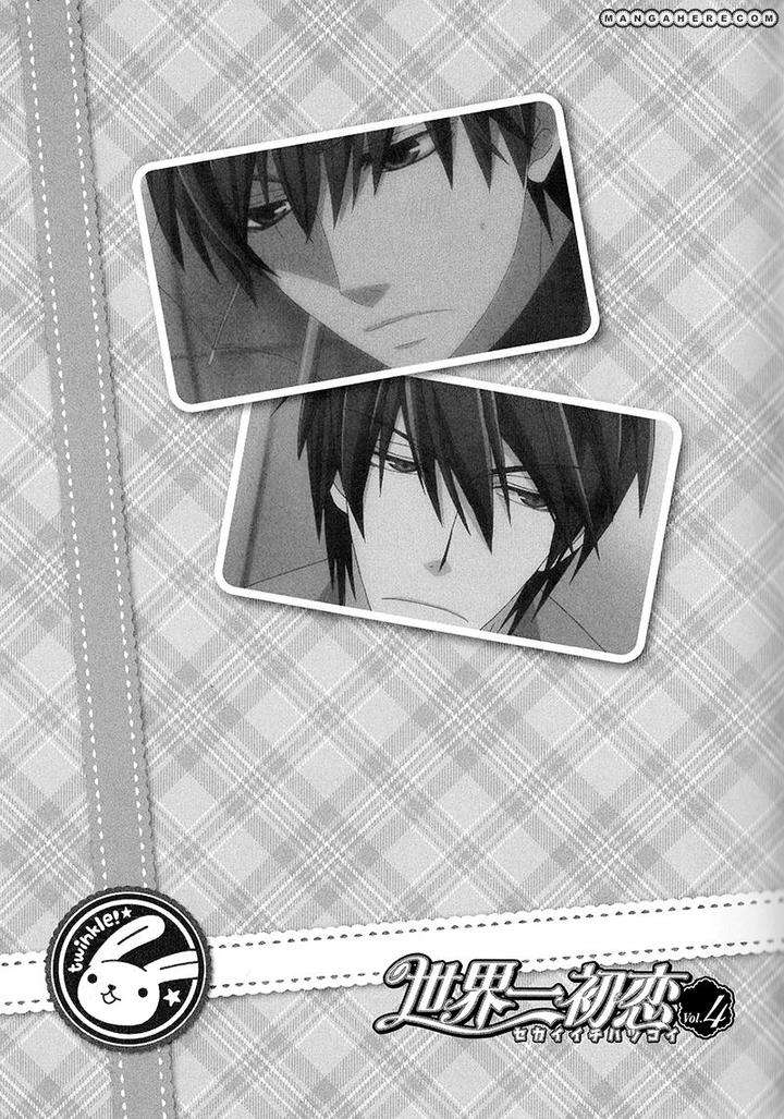 Sekaiichi-Hatsukoi-By-Nakamura-Shungiku-Part-5-Eng page 13