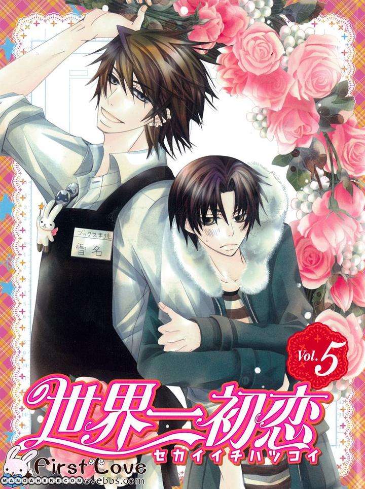 Sekaiichi-Hatsukoi-By-Nakamura-Shungiku-Part-5-Eng chapter_015 thumbnail