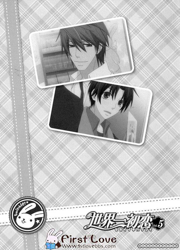 Sekaiichi-Hatsukoi-By-Nakamura-Shungiku-Part-5-Eng page 2