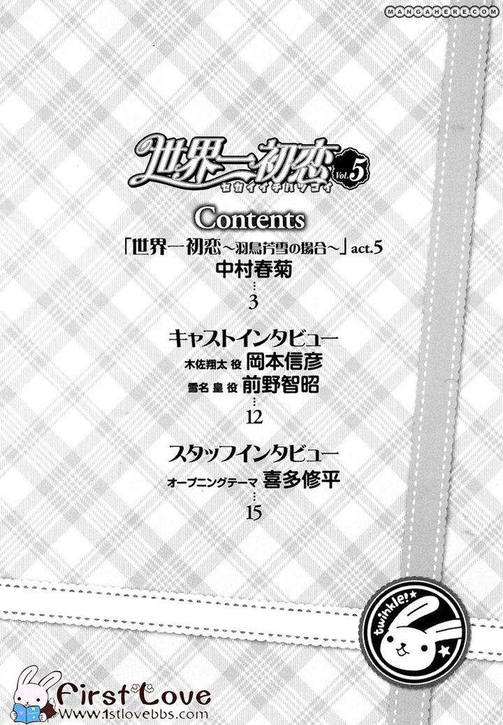 Sekaiichi-Hatsukoi-By-Nakamura-Shungiku-Part-5-Eng page 3