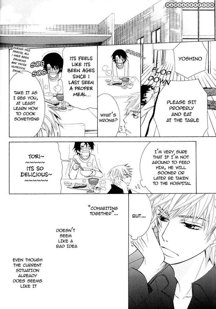 Sekaiichi-Hatsukoi-By-Nakamura-Shungiku-Part-5-Eng page 11