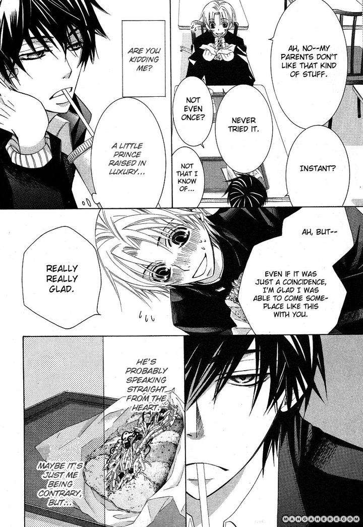 Sekaiichi-Hatsukoi-By-Nakamura-Shungiku-Part-6-Eng page 19