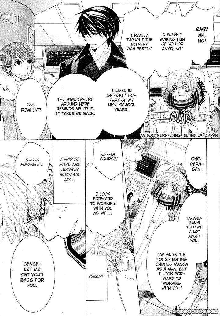 Sekaiichi-Hatsukoi-By-Nakamura-Shungiku-Part-6-Eng page 10