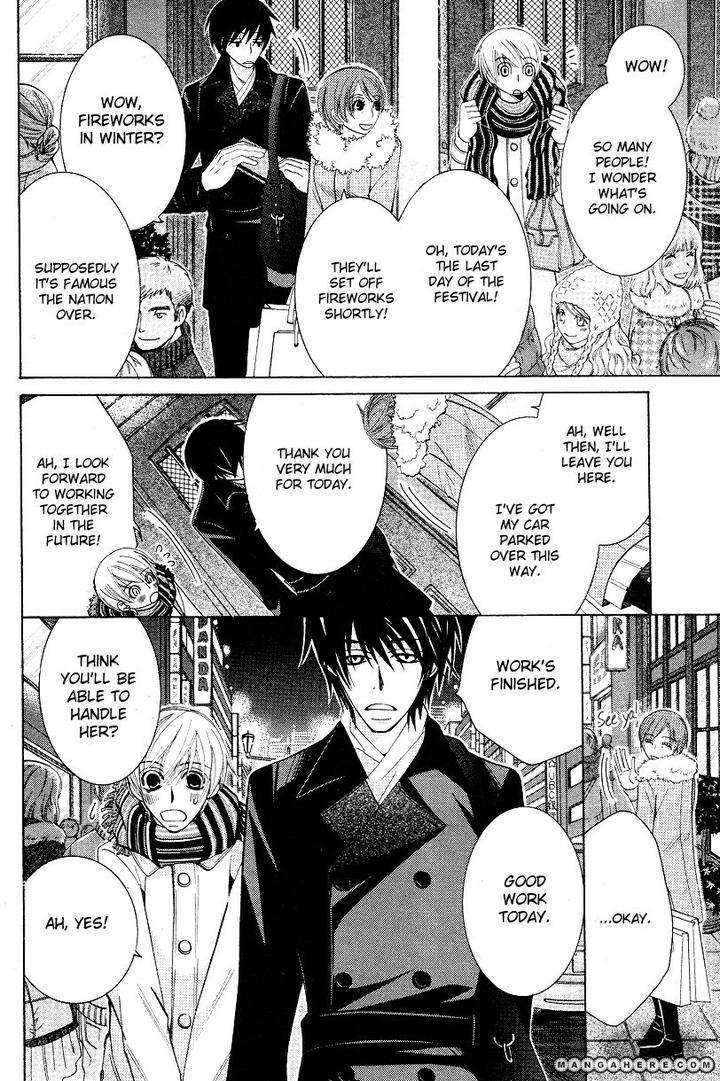 Sekaiichi-Hatsukoi-By-Nakamura-Shungiku-Part-6-Eng page 13