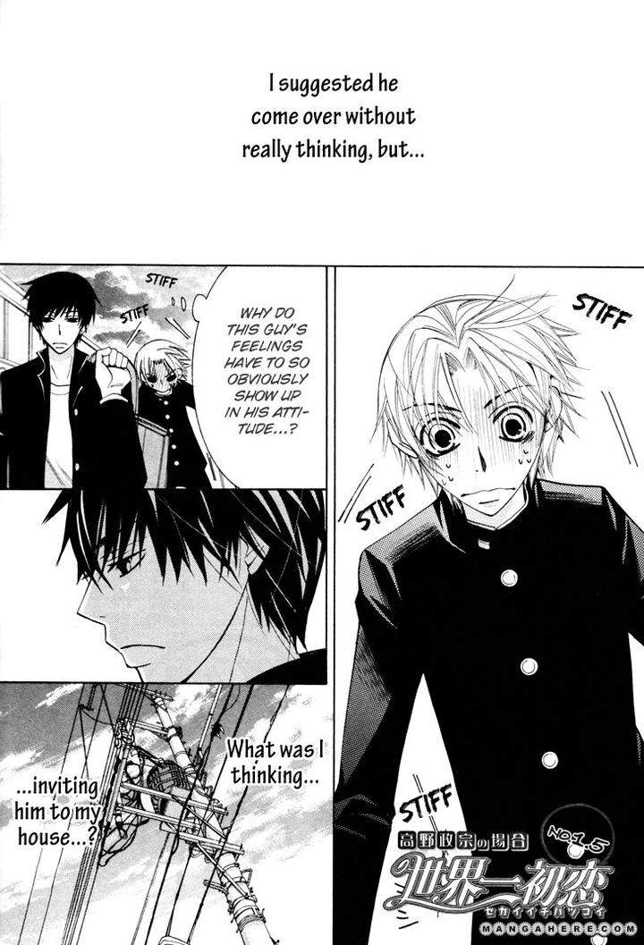 Sekaiichi-Hatsukoi-By-Nakamura-Shungiku-Part-6-Eng page 5