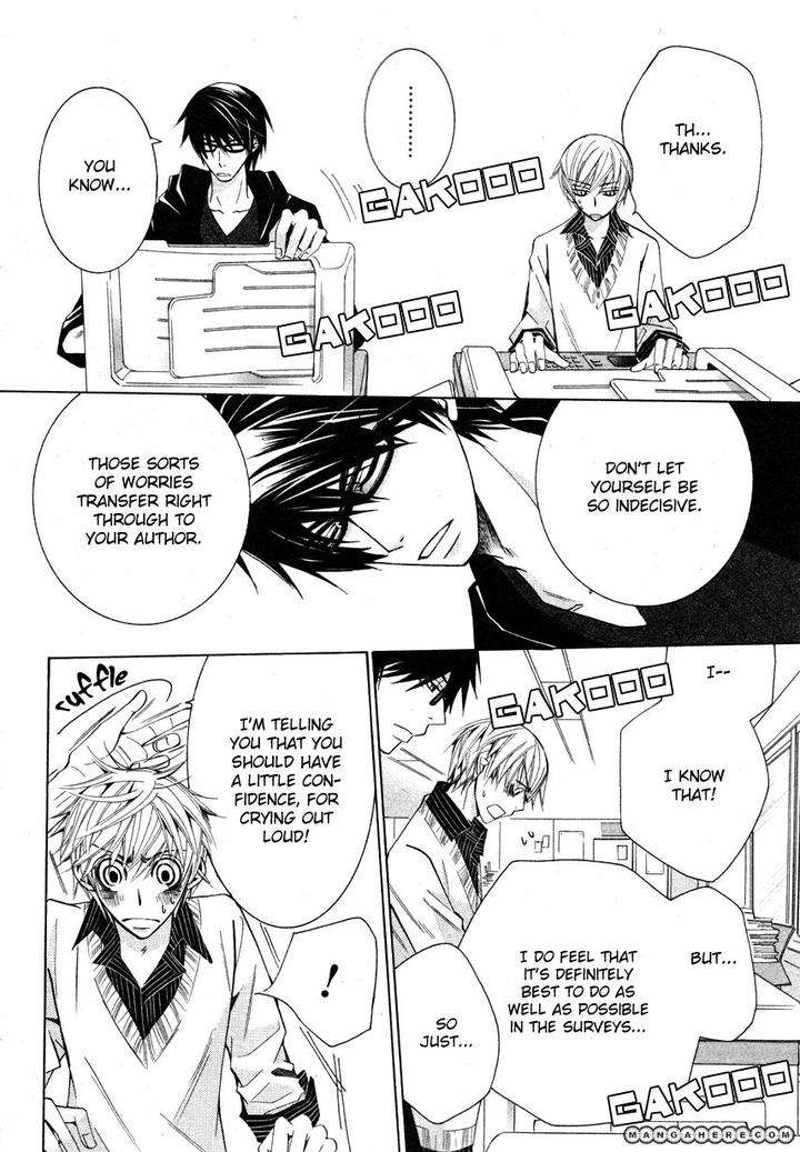 Sekaiichi-Hatsukoi-By-Nakamura-Shungiku-Part-7-Eng page 15
